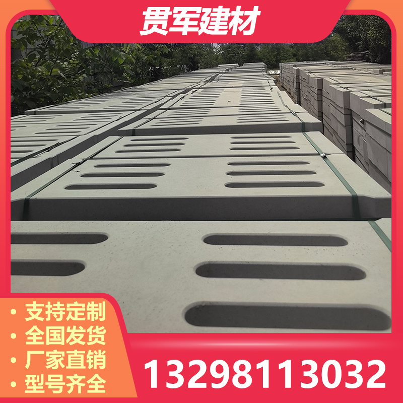 洛阳水泥盖板