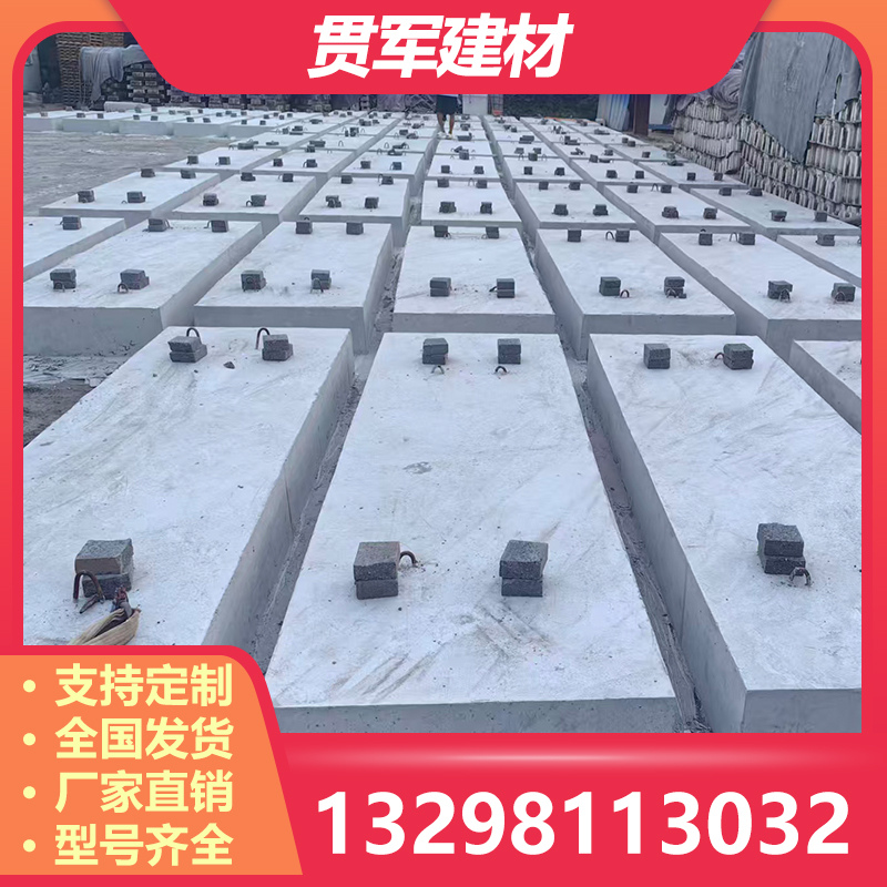 洛阳混凝土盖板