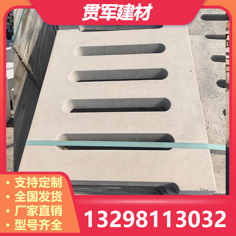 洛阳水篦子