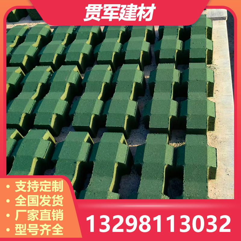 洛阳植草砖
